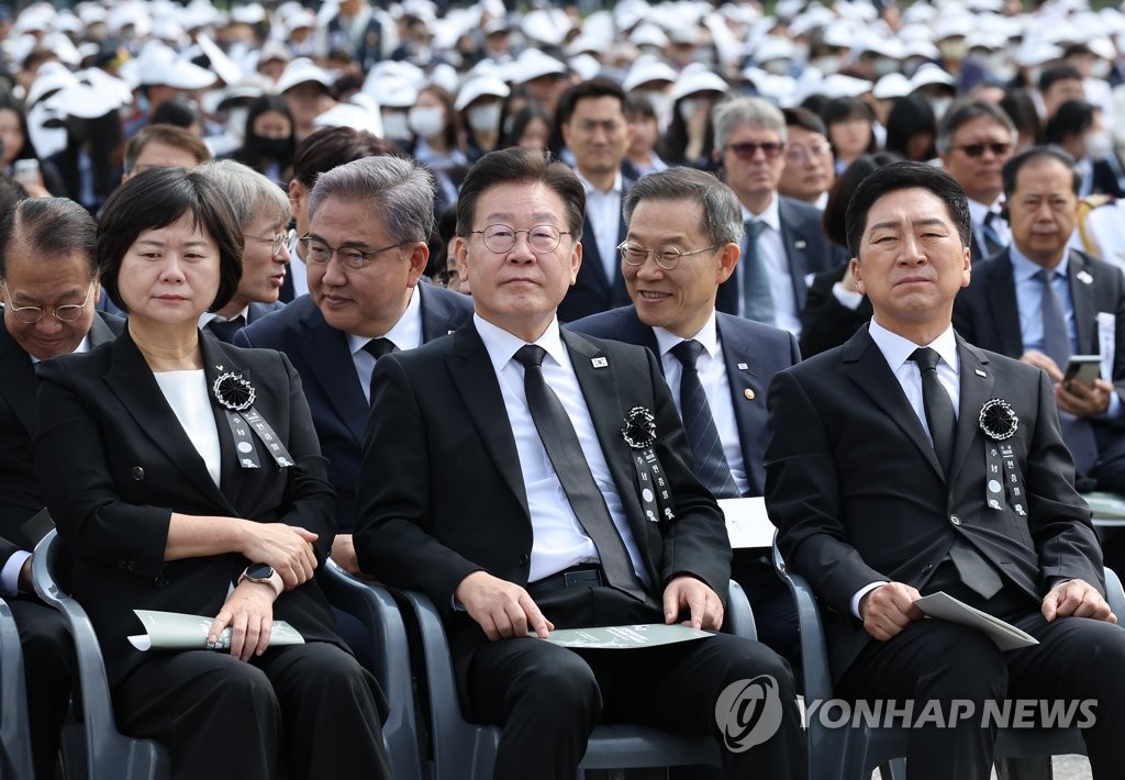 현충일 추념식 참석한 여야 대표들
