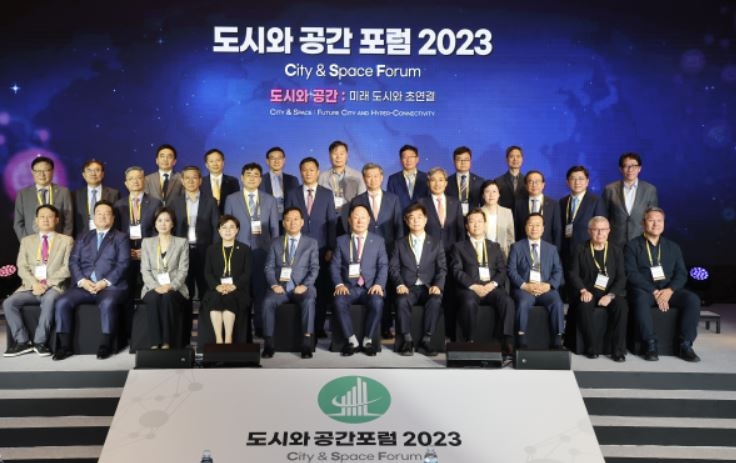 대한경제, 도시와공간 포럼 개최…미래도시 논의