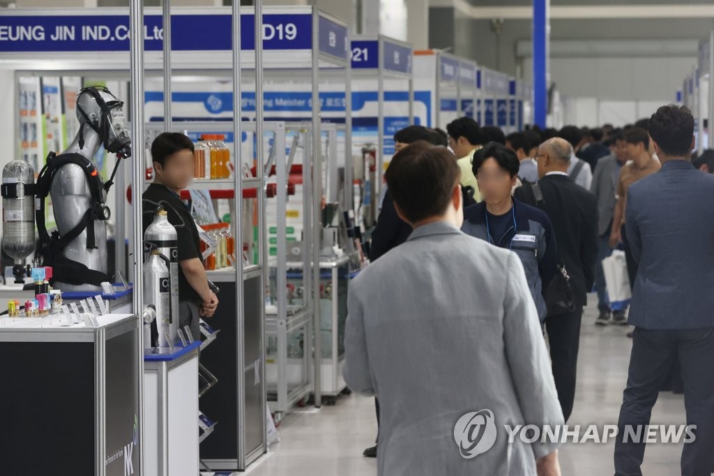 소방 방재 기술 산업전
