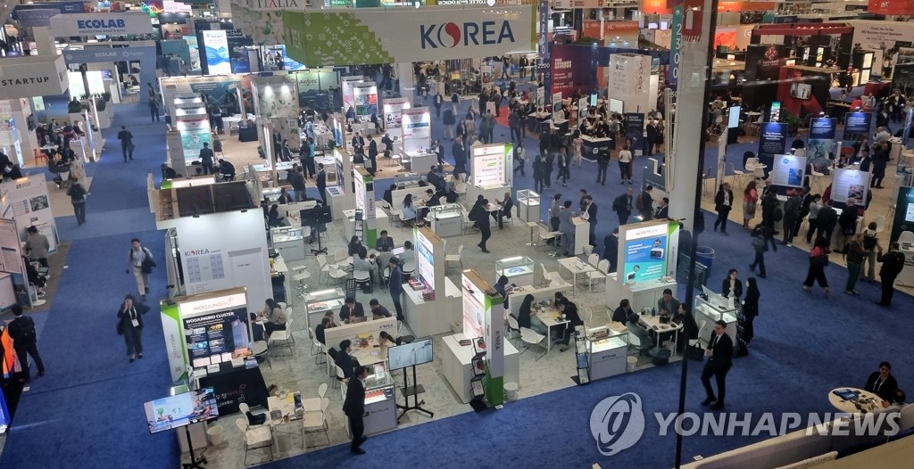 2023 바이오 인터내셔널 컨벤션 한국관