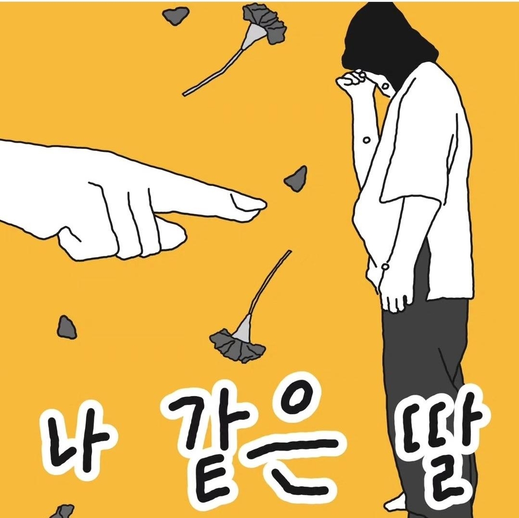 [웹툰 픽!] 엄마, 조금 더 다정하게 말해줄 수 있잖아…나 같은 딸