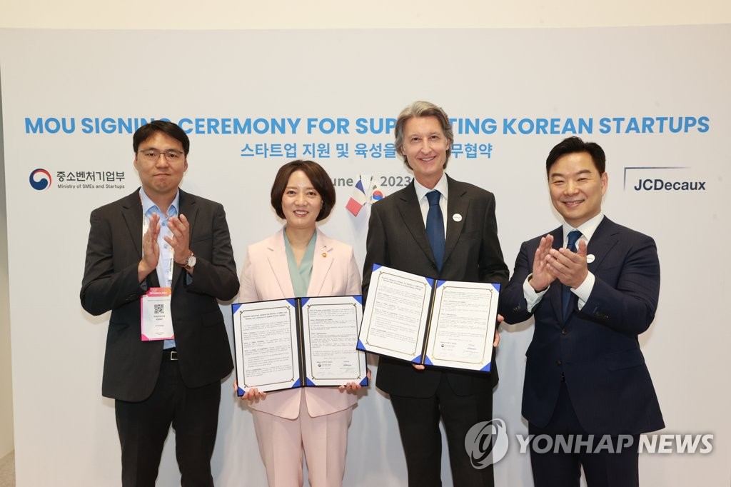 중기부, 제이씨데코와 MOU 체결