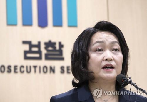정부법무공단 이사장에 첫 여성 검사장 조희진 변호사