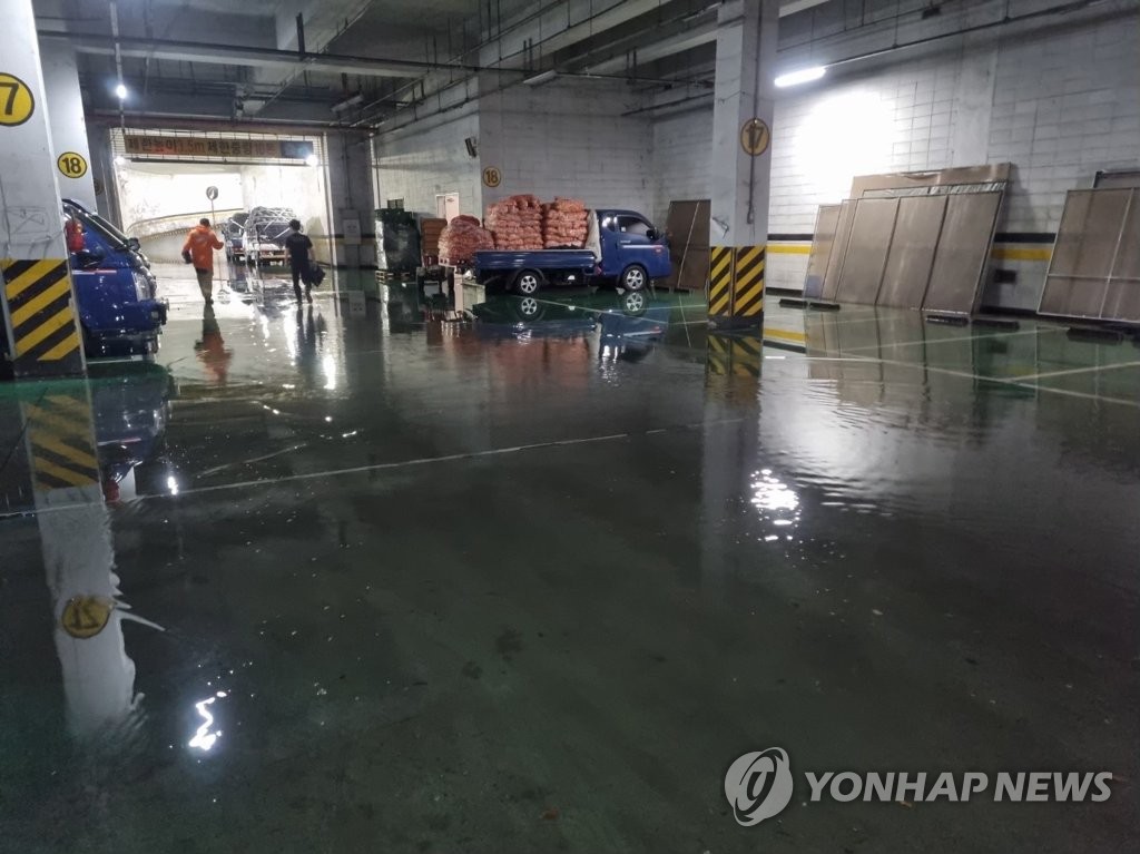 물에 잠긴 광주 농수산물유통센터