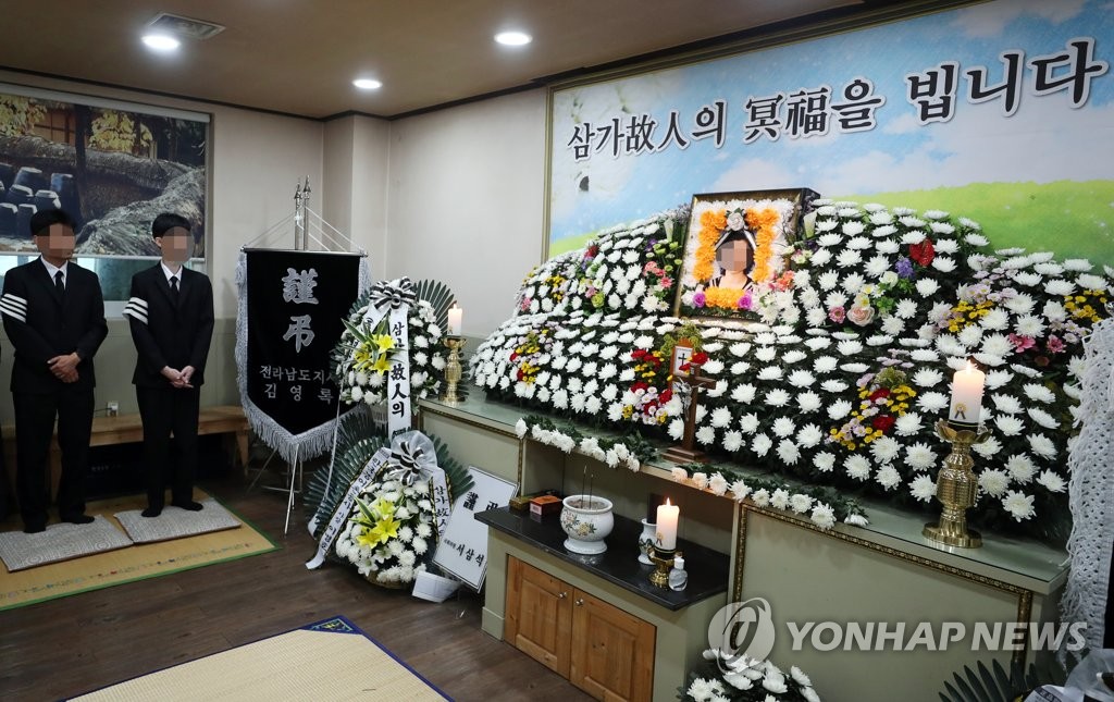 슬픔에 젖은 함평 수리시설 감시원 유족