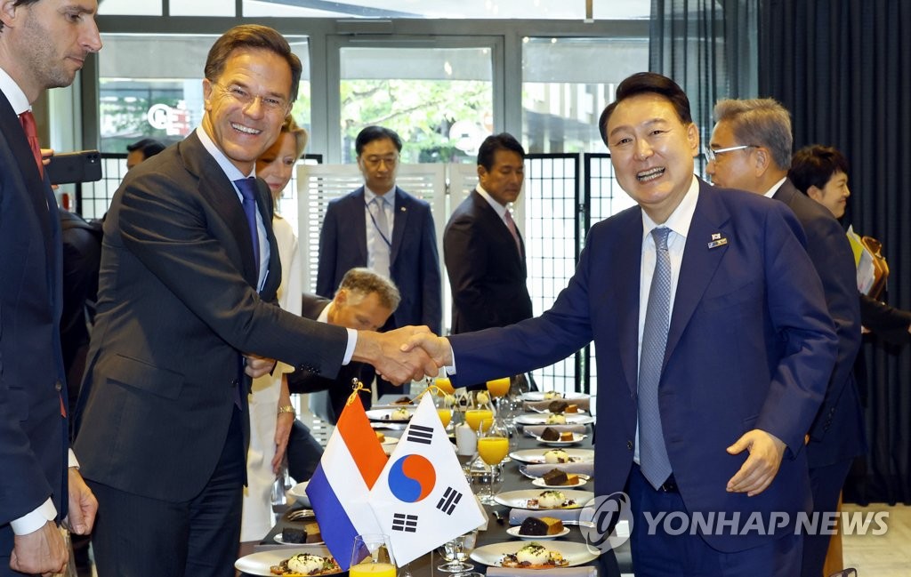 윤석열 대통령, 마르크 뤼터 네덜란드 총리와 오찬 회담
