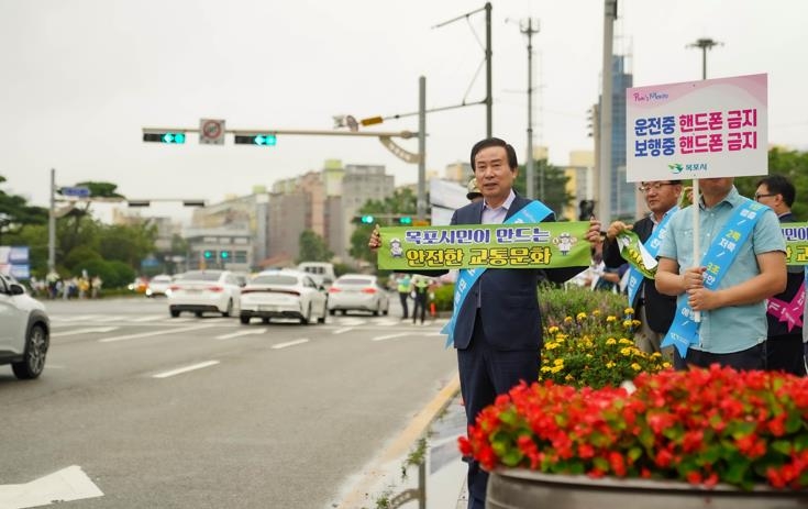 목포시, 전국체전 성공개최 교통질서 지키기 캠페인