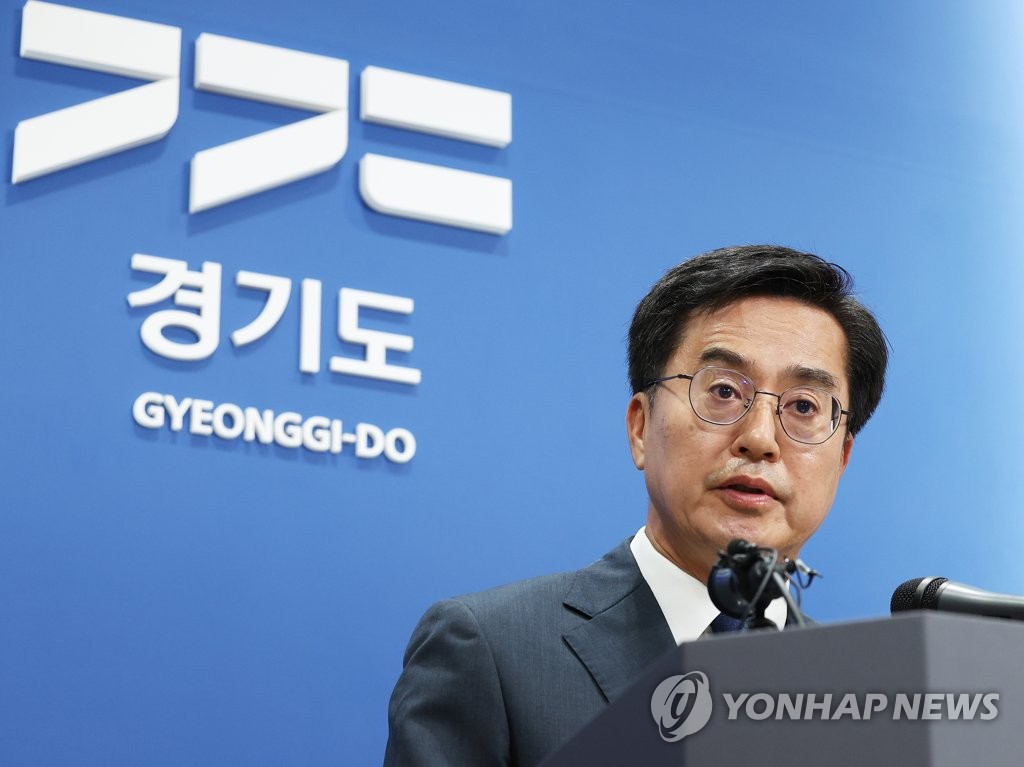서울-양평 고속도로 관련 입장 밝히는 김동연 경기지사