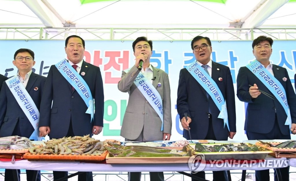 우리 수산물 안전…소비 촉진 전국 곳곳서 결의대회