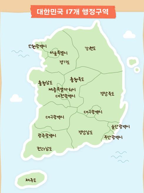 전북을 대구로 표기…파리바게뜨 앱 이벤트 안내에 오류