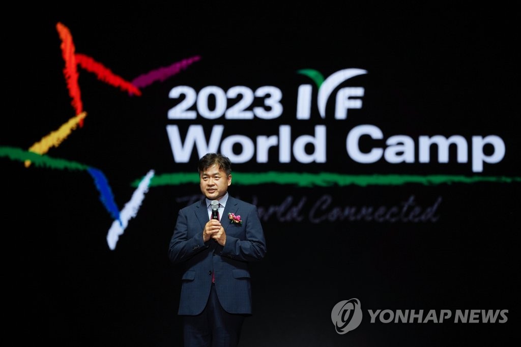 IYF 월드캠프