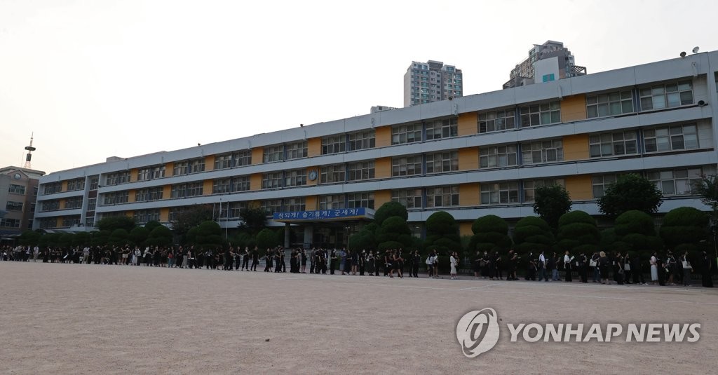 운동장에서 기다리는 추모객들