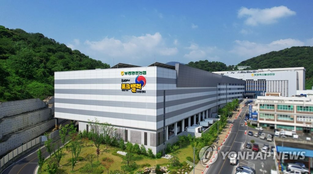 부경양돈 김해 축산물종합유통센터 완전 가동…전국 최대 규모