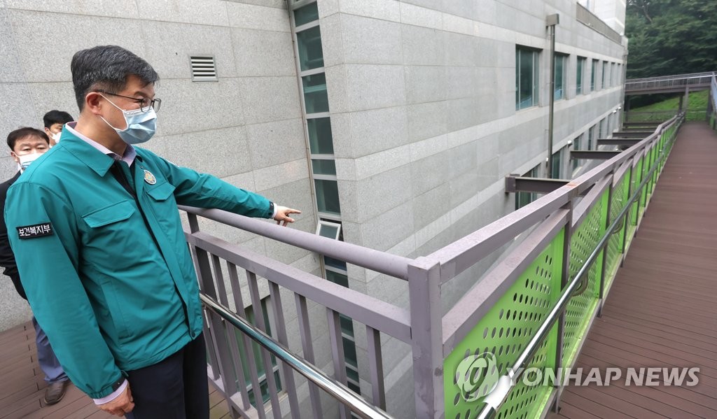 복지1차관, 노인요양시설 안전 상황 점검