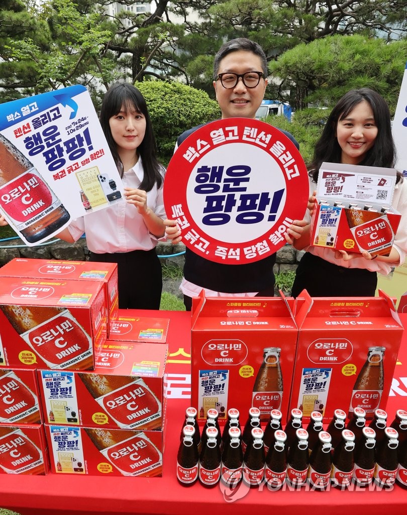 동아오츠카, 텐션 올리고 행운 팡팡 경품 이벤트 진행