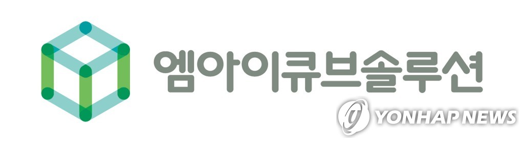 엠아이큐브솔루션, 공모가 1만2천원 확정…내달 코스닥 상장