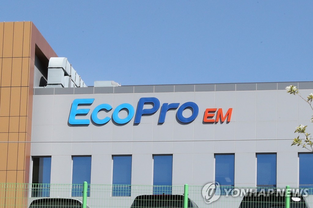 7일 만에 끝난 황제주…에코프로 20% 급락에 코스닥도 휘청(종합)