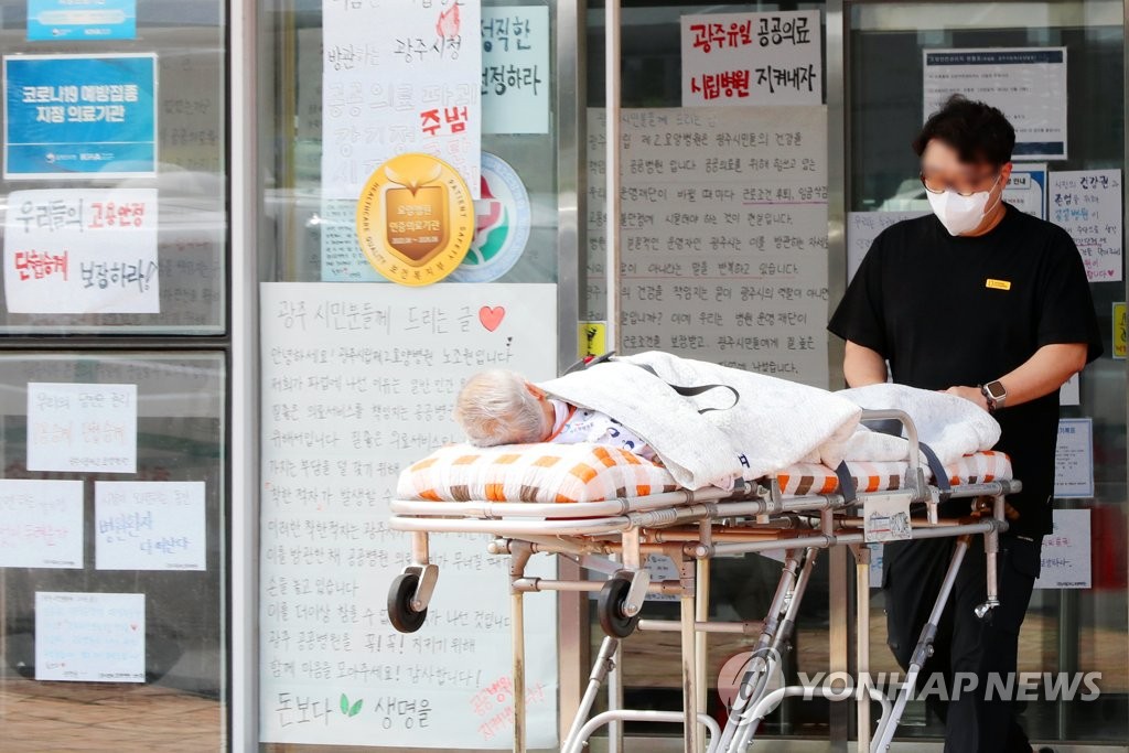 제2시립요양병원 환자들, 전원 조치