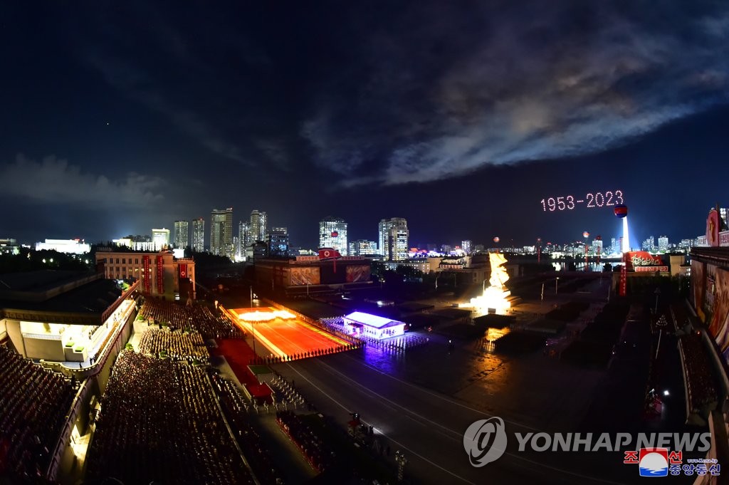 북한, 열병식 개최 관련자료 2