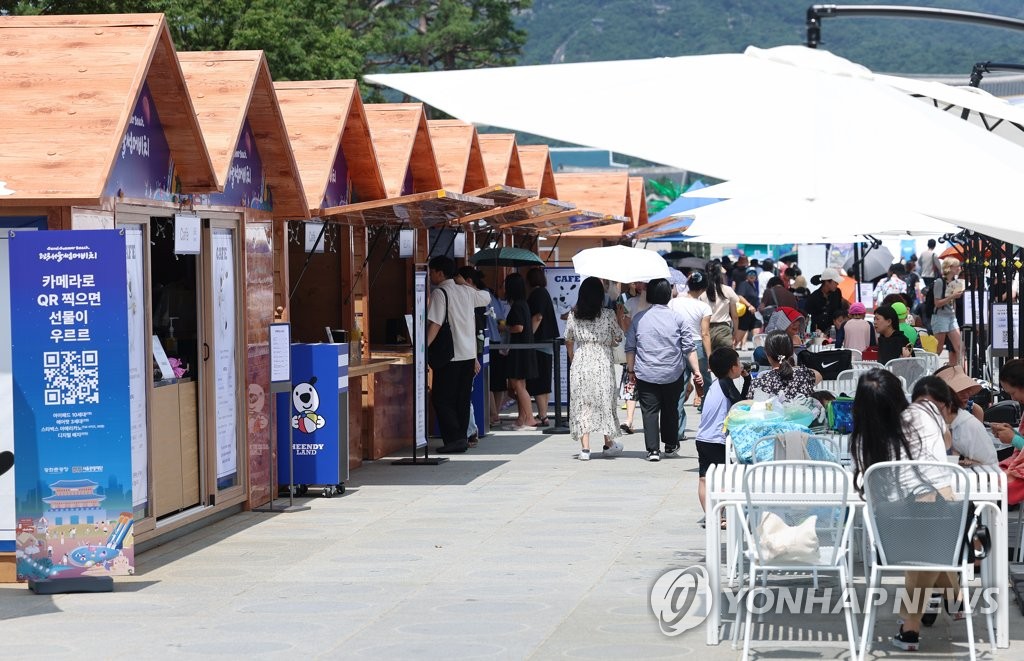 광화문광장 서울썸머비치 푸드트럭존