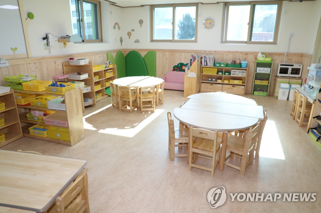 경남 공공형 어린이집 16곳 모집…민간·가정 어린이집 대상