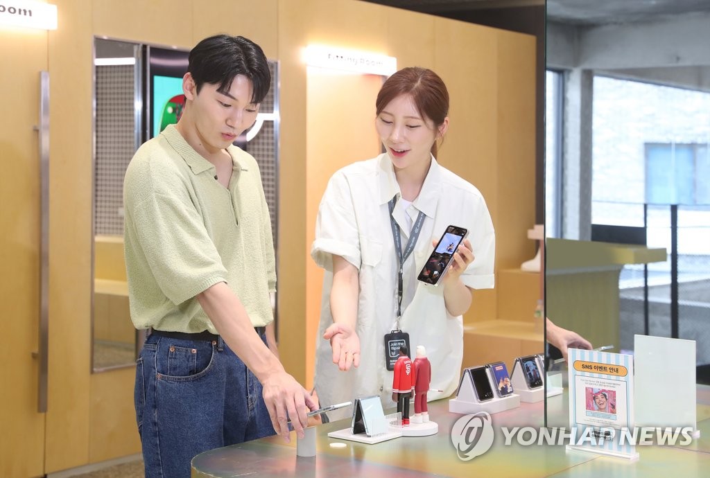 삼성전자, 갤럭시 Z 플립5·폴드5 사전 판매 진행