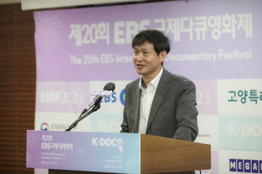 20주년 맞은 EBS국제다큐영화제…시민 참여의 폭 넓혔다