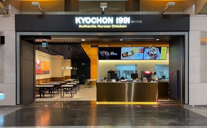 교촌치킨, 대만 1호점 열어…연내 3호점까지 개점