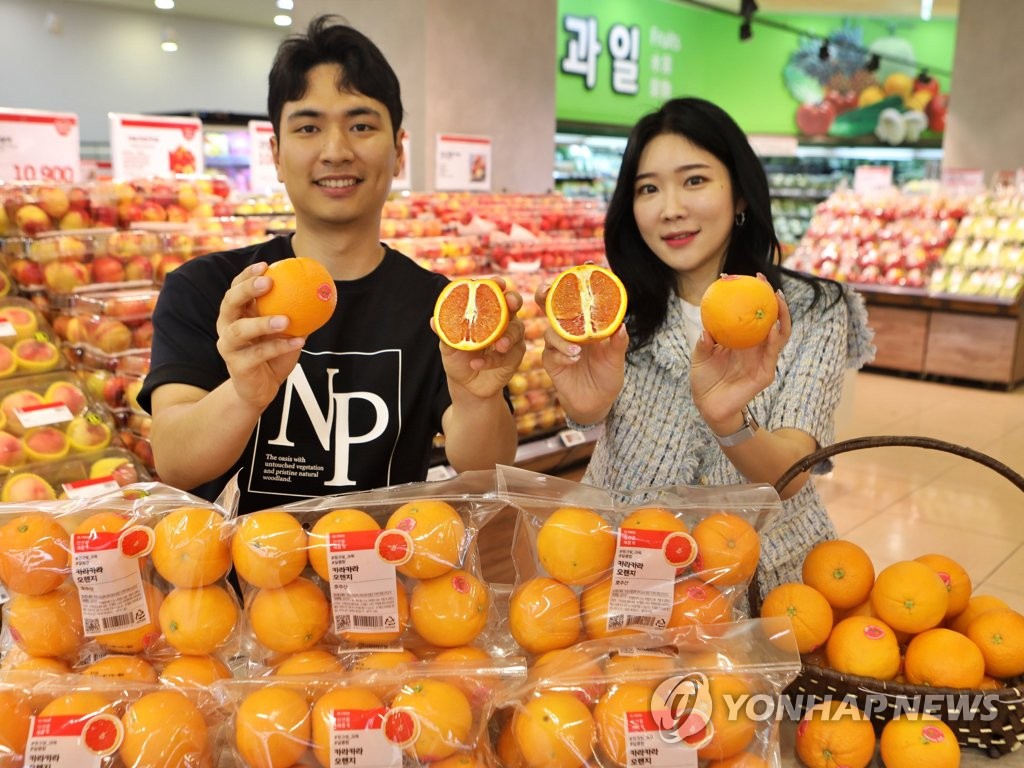 롯데마트, 호주산 카라카라 오렌지 출시
