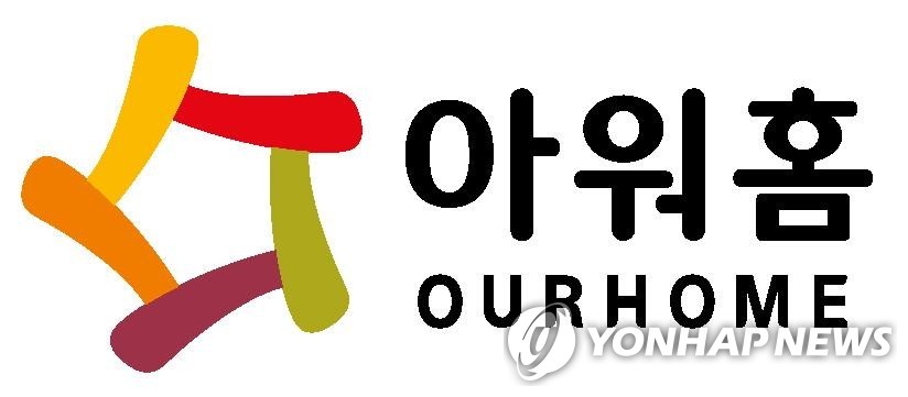 온열질환자 속출 잼버리…아워홈, 식단 구성 조정