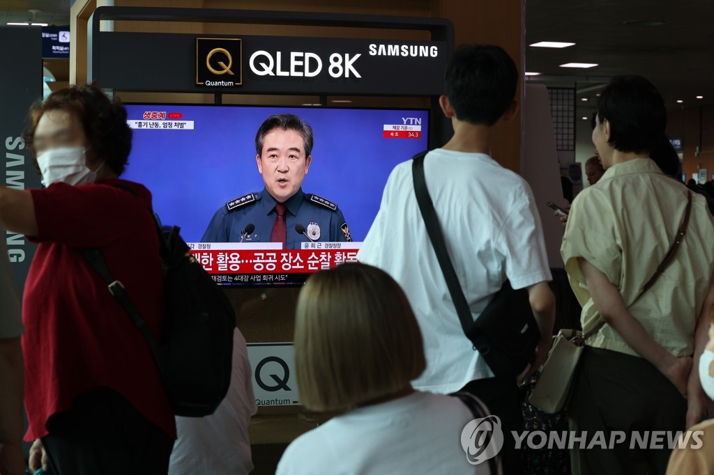 잇단 묻지마 흉기 난동에 외신도 주목…한국에선 드문 일