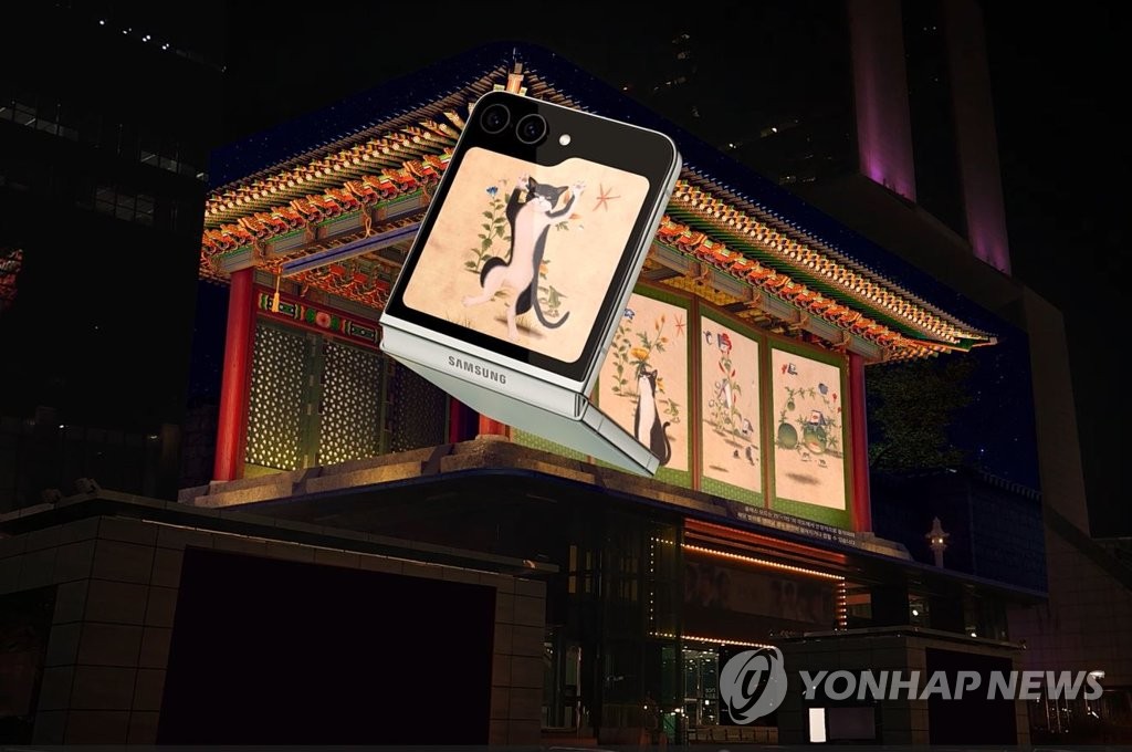 삼성전자, 코엑스서 3D 옥외 광고 공개
