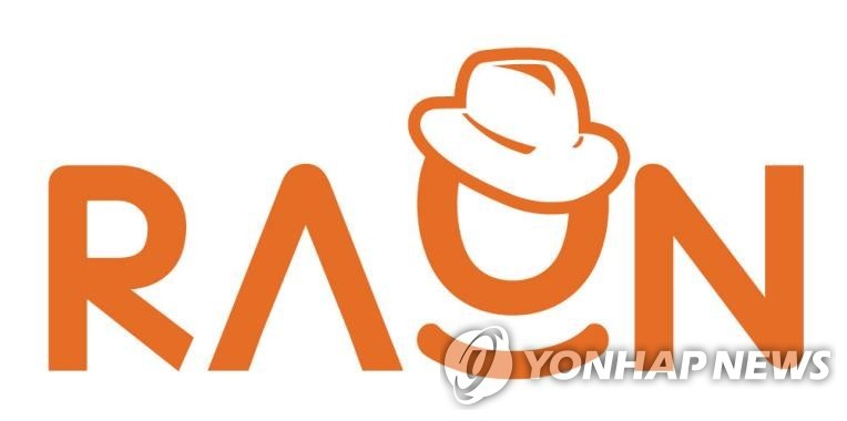라온시큐어, 인도네시아 디지털 ID 도입 컨설팅 사업 수주