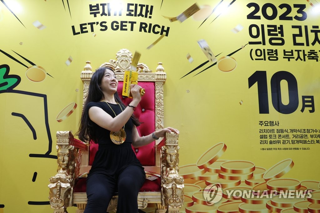 의령에서 부자의 기운 받으세요