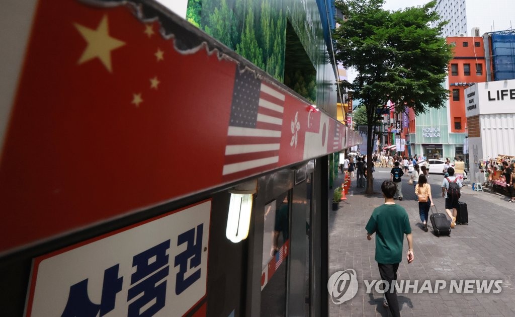 명동에 유커 돌아온다