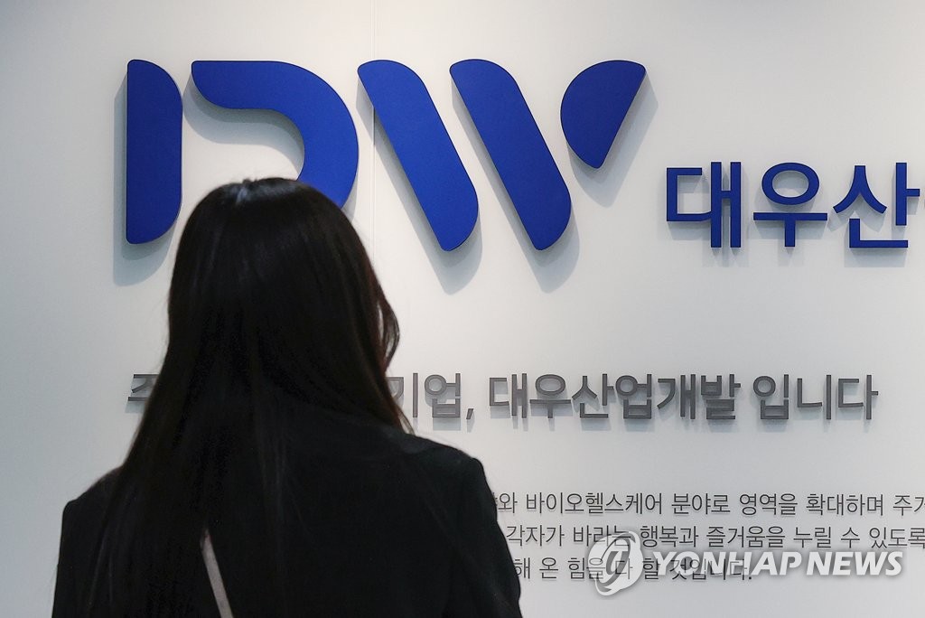 검찰, 800억 횡령·배임 의혹 이상영 대우산업개발 회장 소환