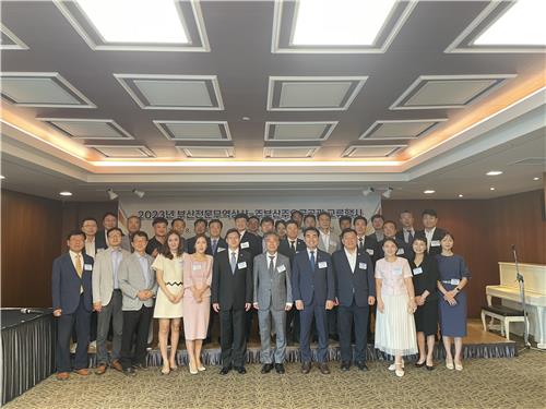 [게시판] 무협 부산, 신규 전문무역상사 환영 행사