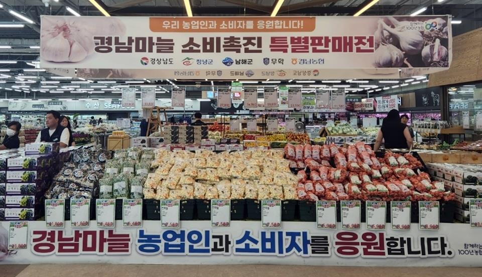 수도권·영남 하나로마트 700곳서 23일까지 경남 마늘 특판