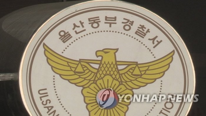 길거리 돌아다니던 알몸 남성 검거…경찰, 공연음란죄 혐의 조사