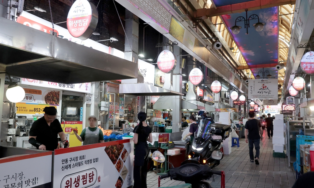 [도시재생 현장을가다] ⑭안동찜닭이 살려낸 전통시장