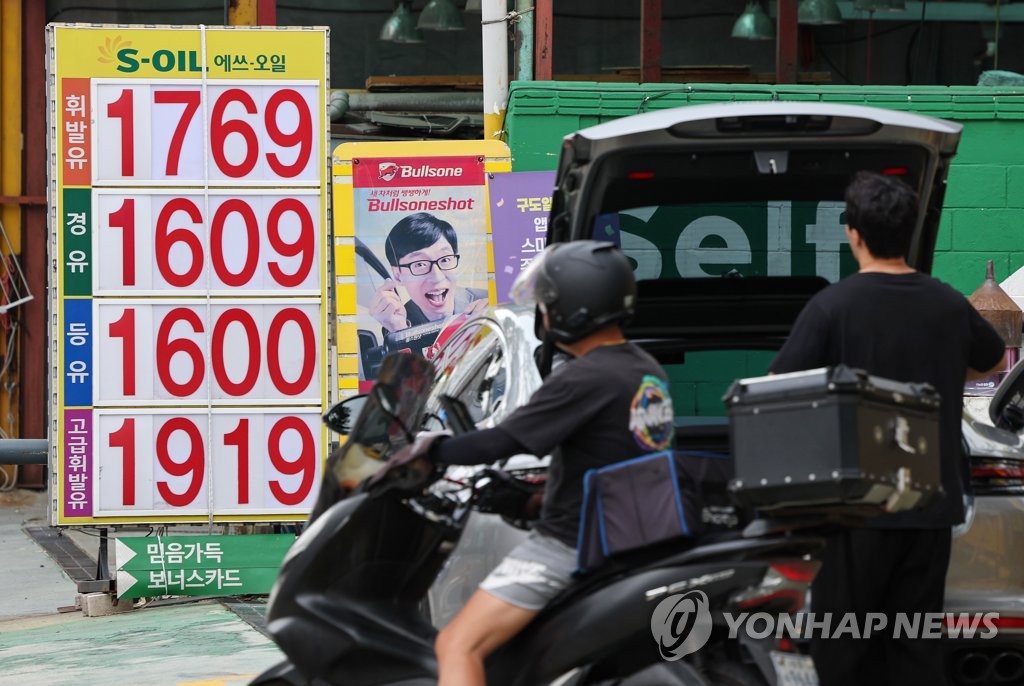 휘발유 1천700원 돌파·경유 1천600원 눈앞