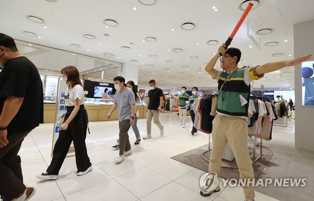 대피는 이곳으로