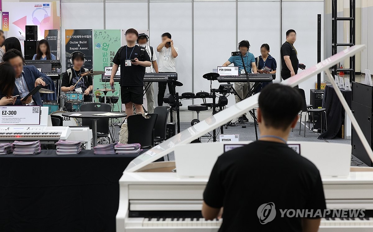 대구 국제 악기&음향기기 박람회 개막