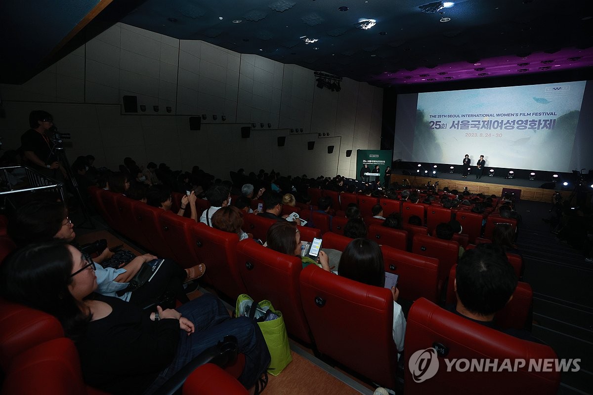 개막한 제25회 서울국제여성영화제