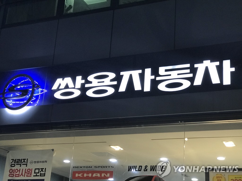 쌍용 흥망 중심 김석원…국회의원·스카우트총재로도 조명
