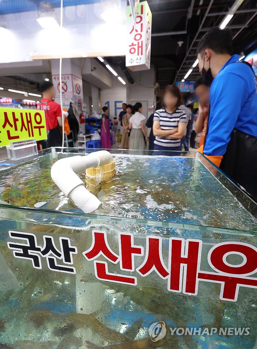 국내산 수산물 판매합니다