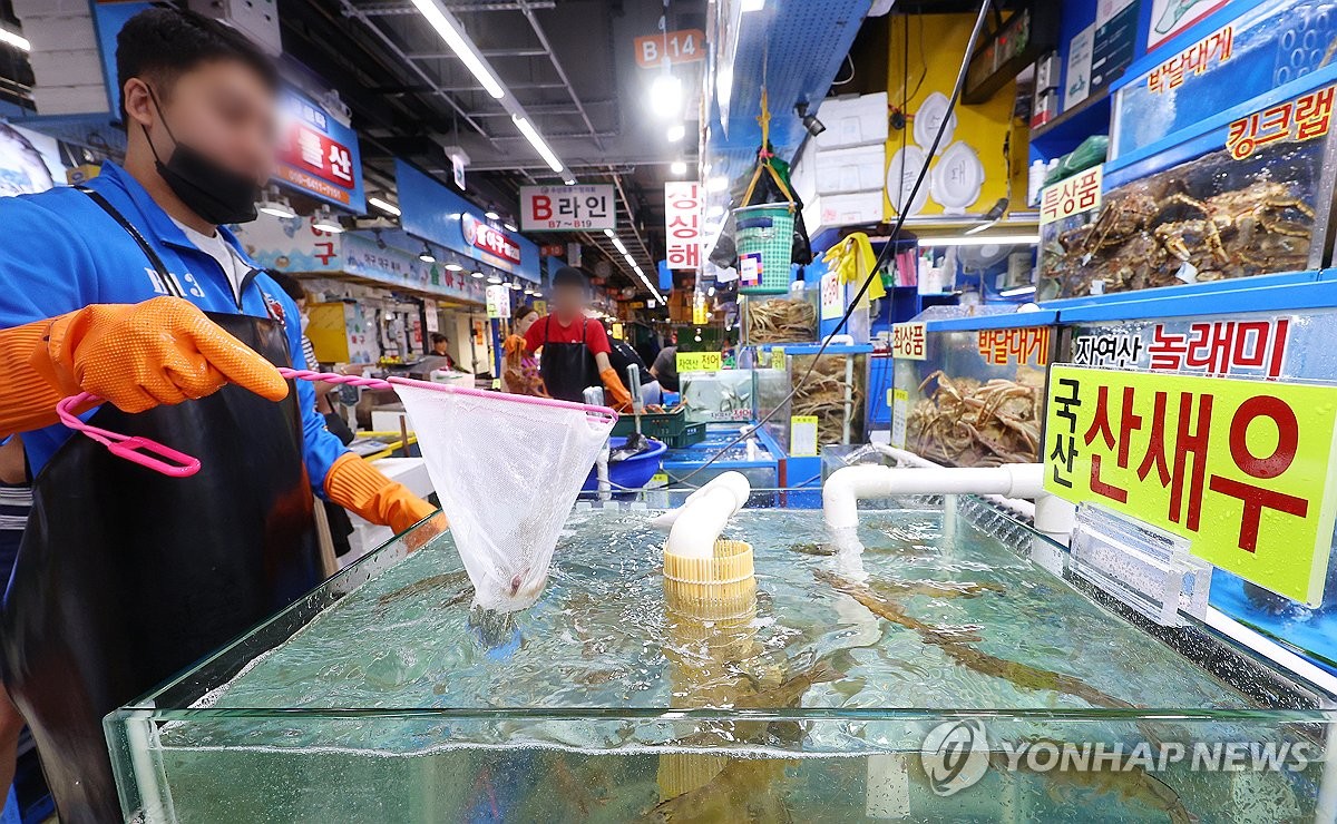 국내산 수산물 판매합니다