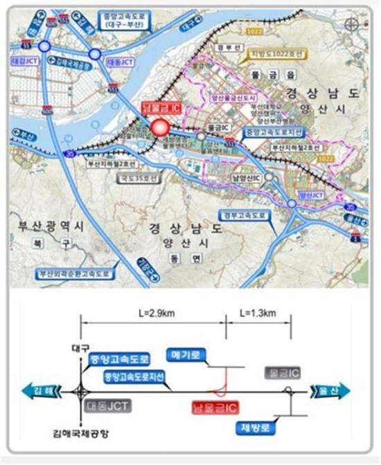 중앙고속도로지선 남물금IC 신설…물금IC 교통량 분산 기대