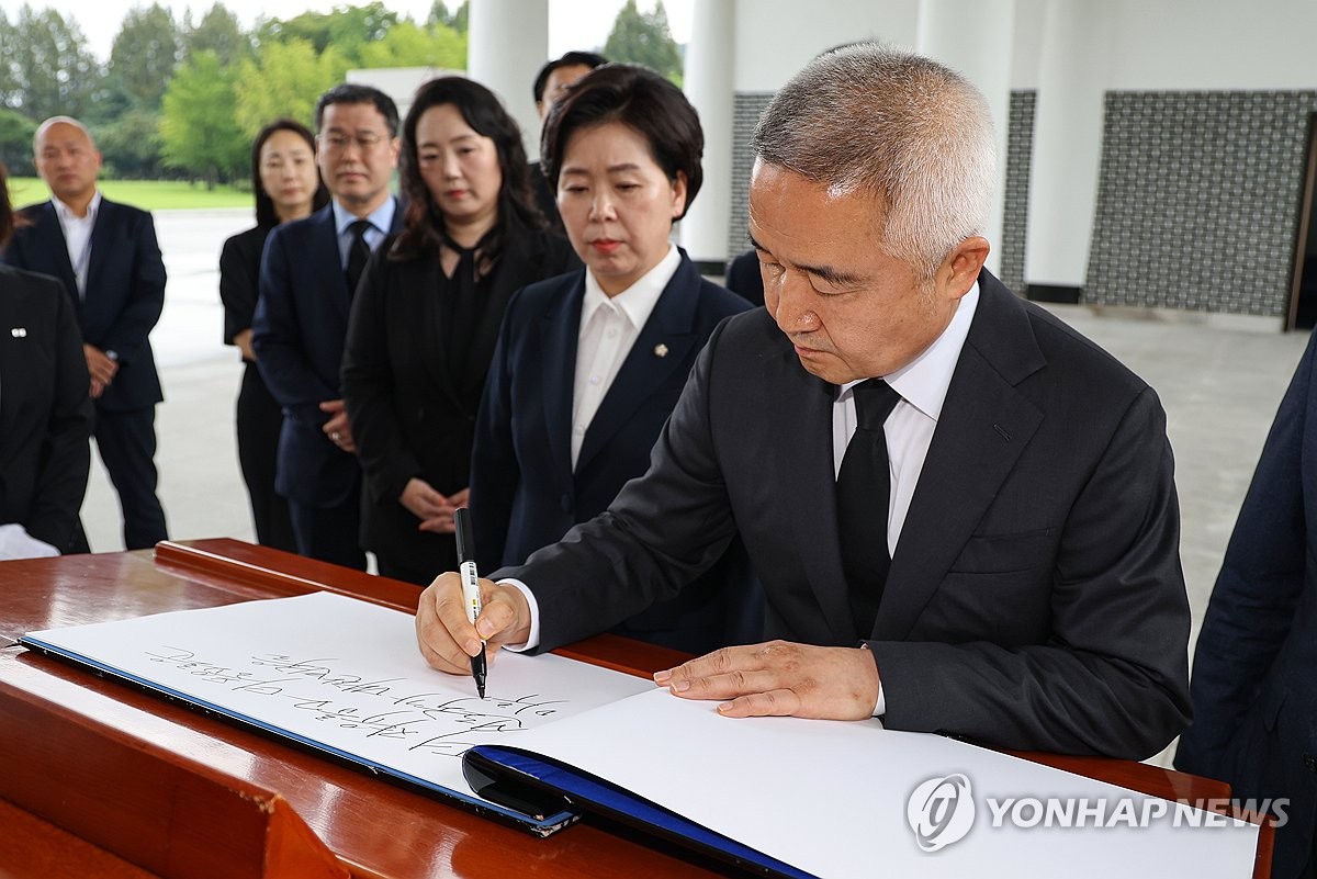 방명록 작성하는 한국의희망 최진석 상임대표