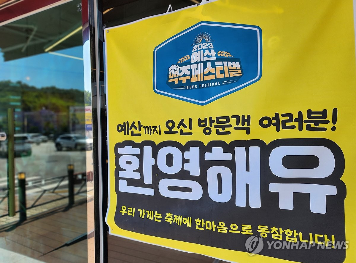 환영해유